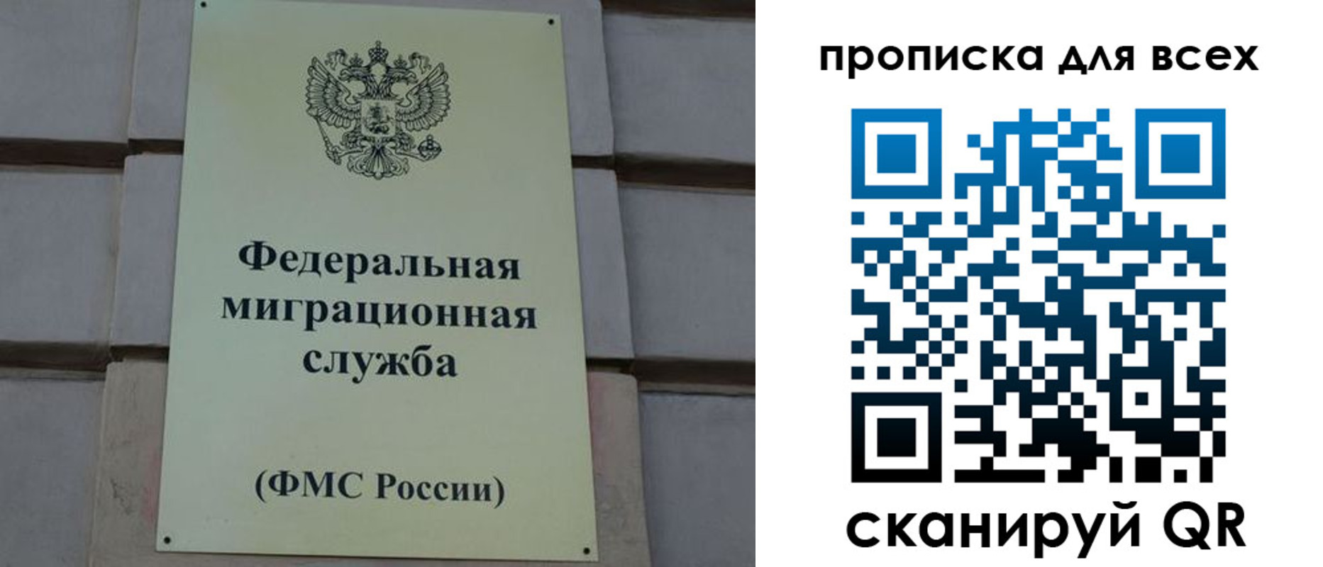 временная регистрация надежно в Гуково