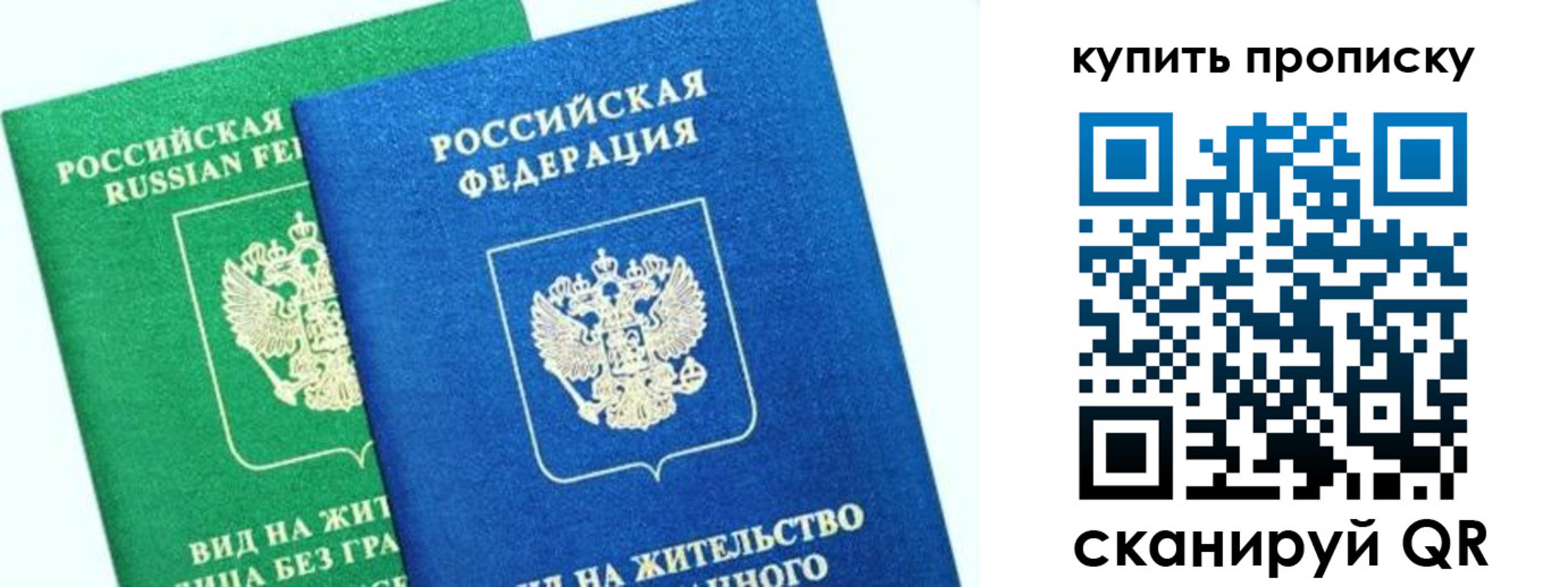 временная регистрация поиск в Гуково