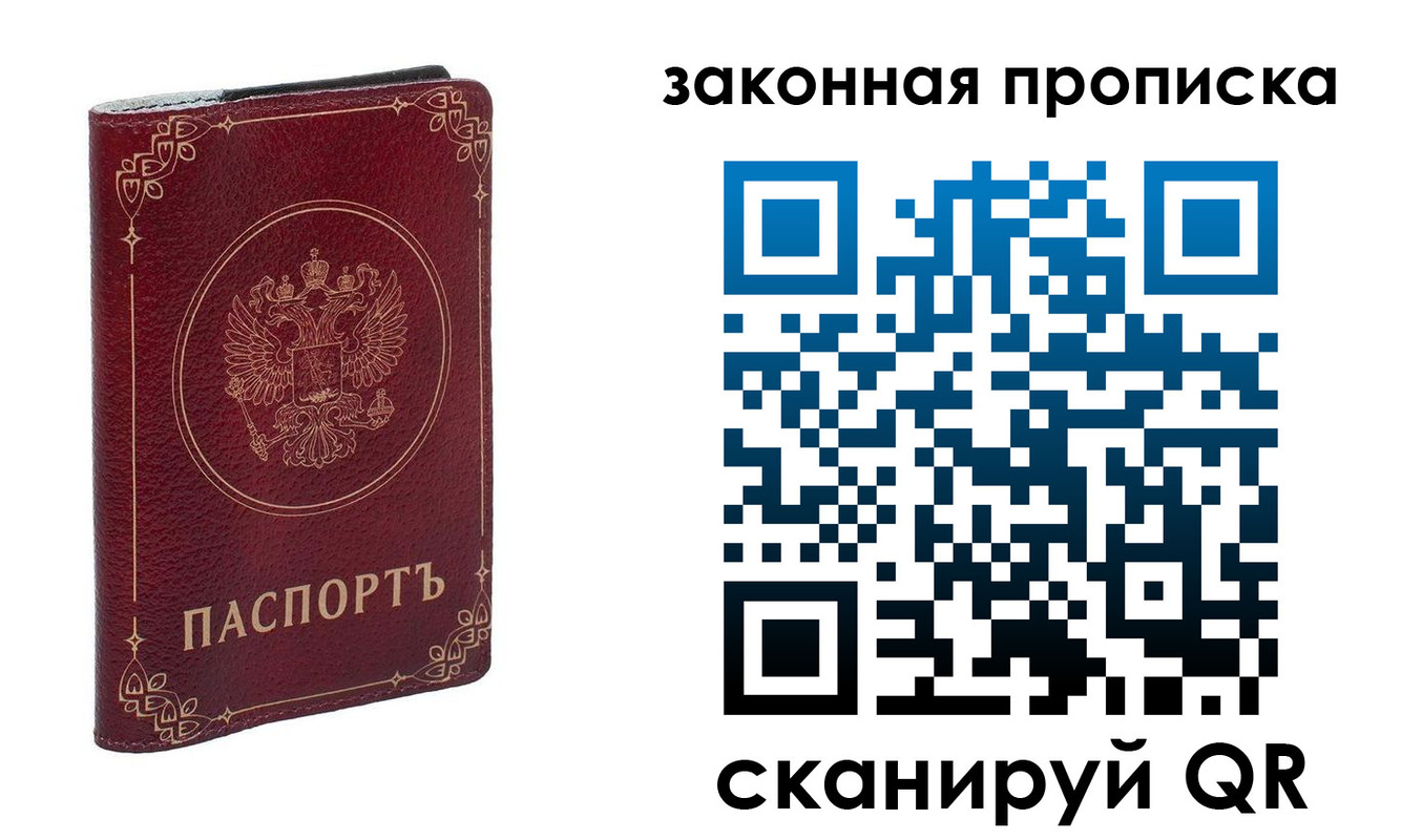 прописка иностранных граждан в Гуково