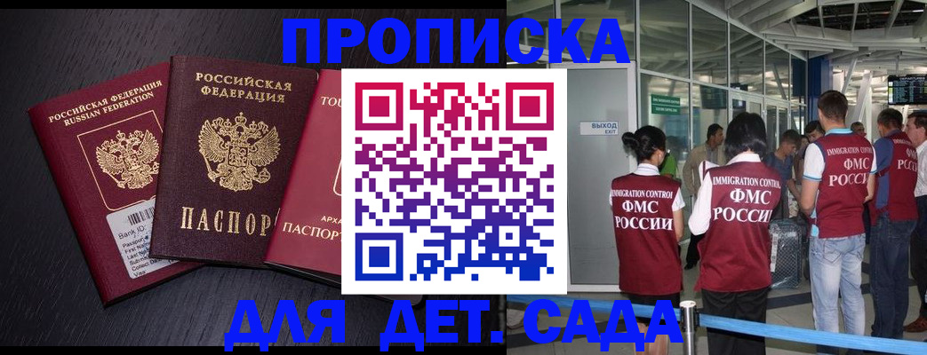 форма 3 в Гуково